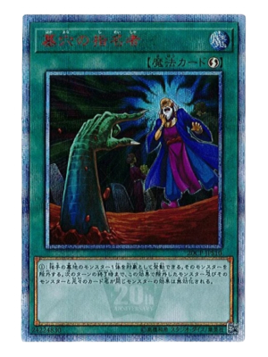 080